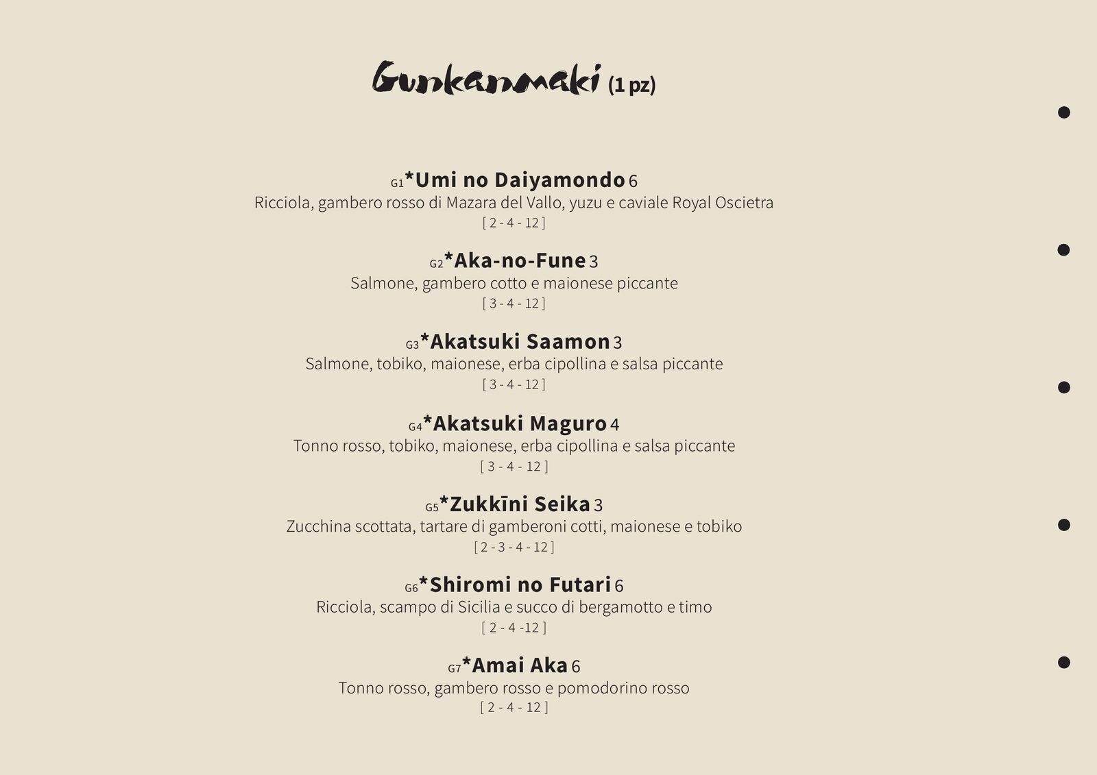Nami menu, page 15