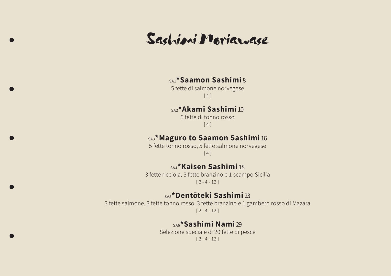 Nami menu, page 20