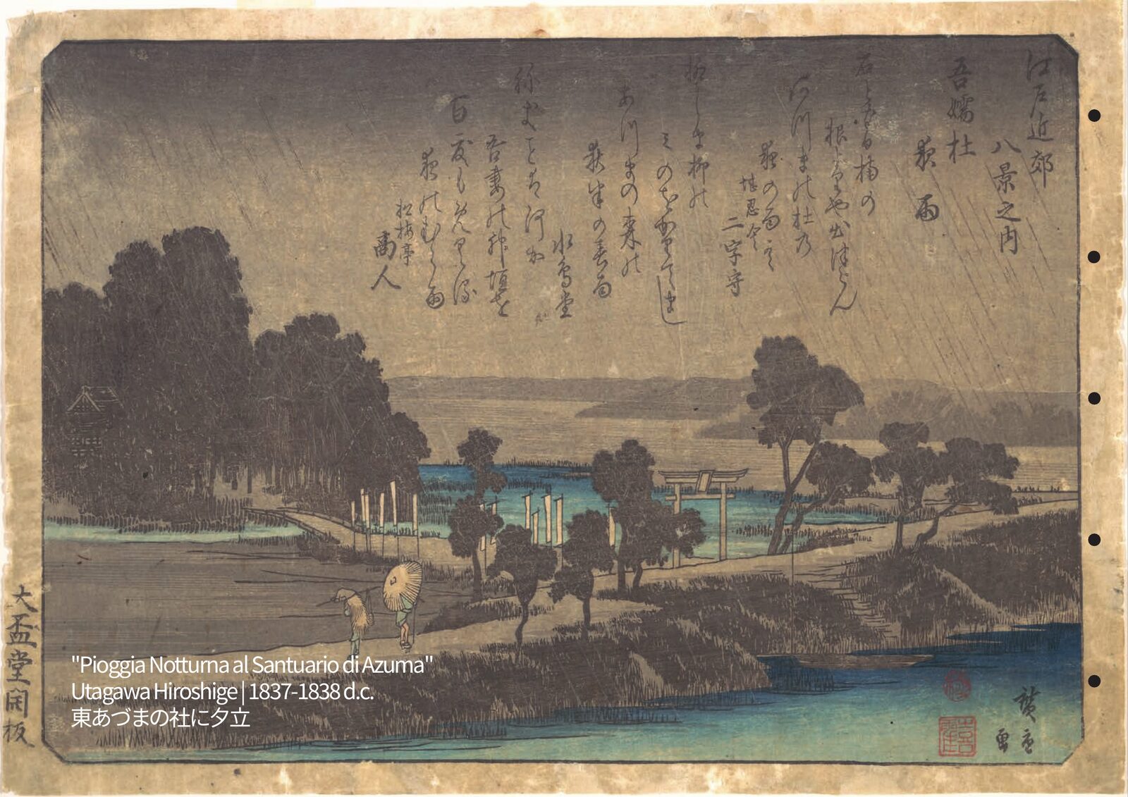 Nami menu, page 23