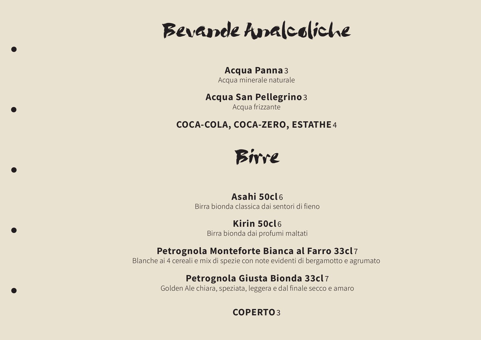 Nami menu, page 24